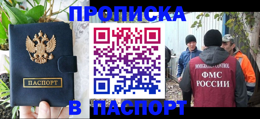 найти адрес прописки в Ступино